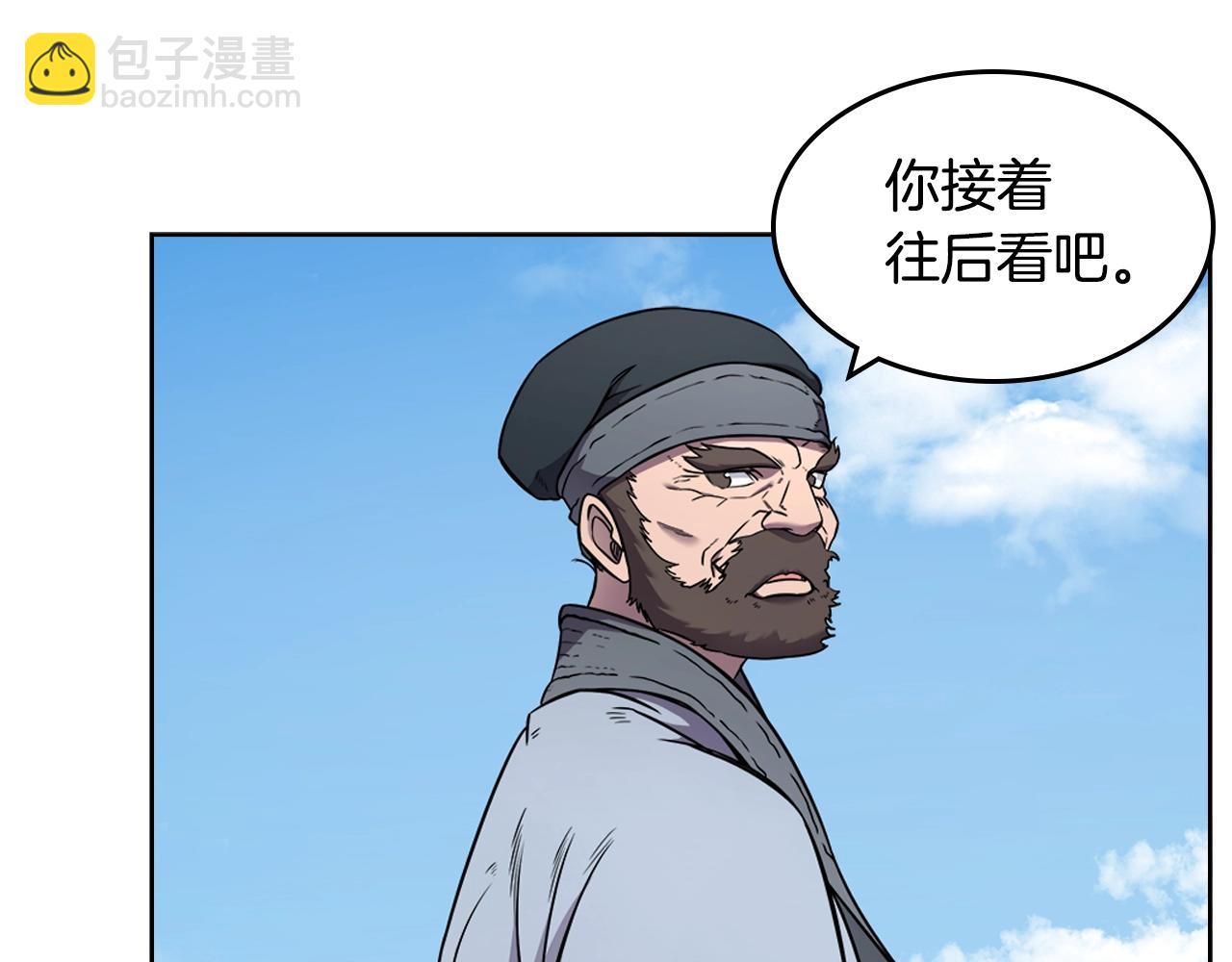 🍲重生之我在魔教耍长枪 第137话 义血门主 第28页