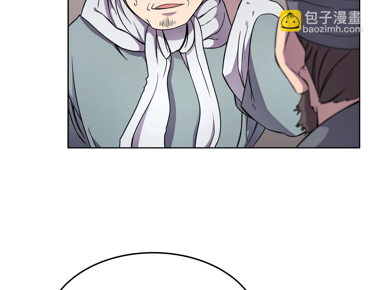 🍲重生之我在魔教耍长枪 第137话 义血门主 第43页