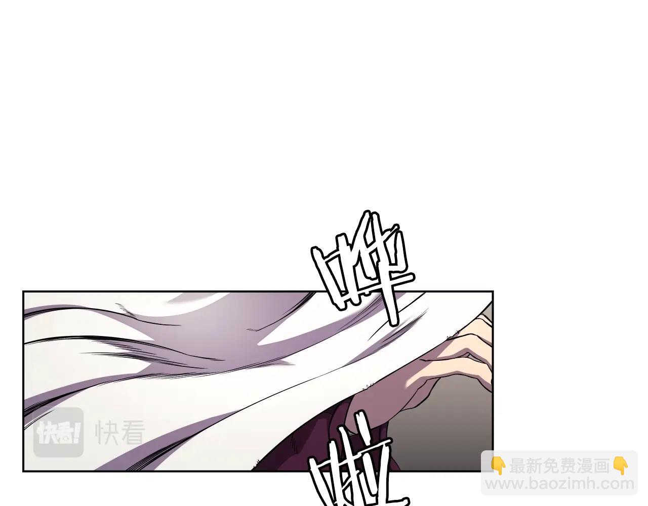 🍲重生之我在魔教耍长枪 第139话 我是天魔 第26页