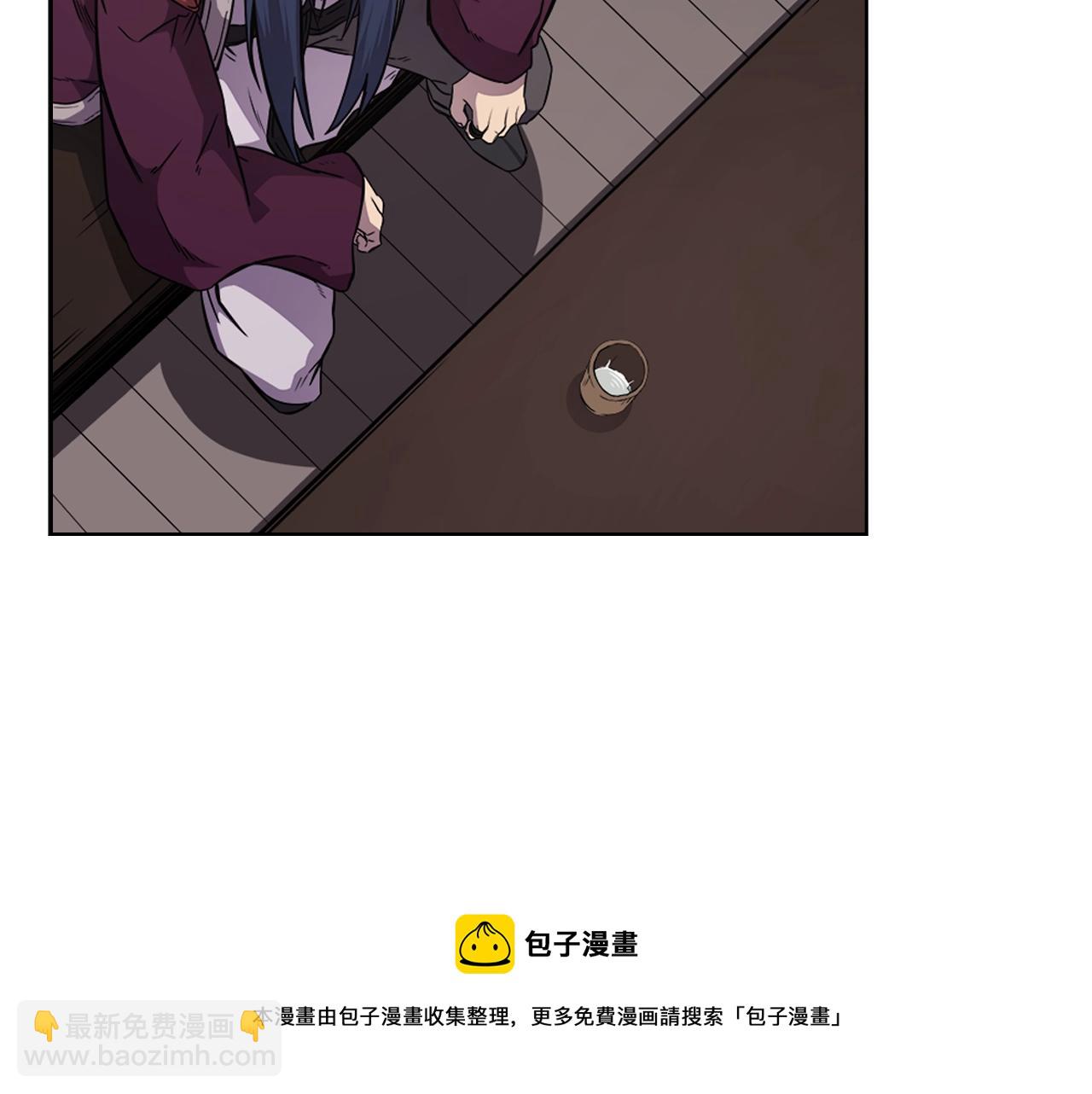 🍲重生之我在魔教耍长枪 第139话 我是天魔 第37页