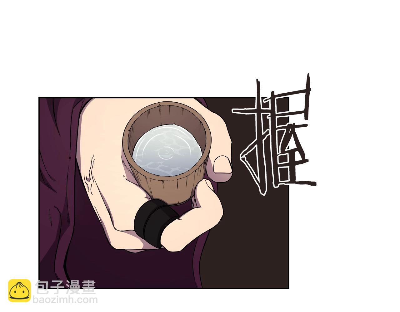 🍲重生之我在魔教耍长枪 第139话 我是天魔 第47页