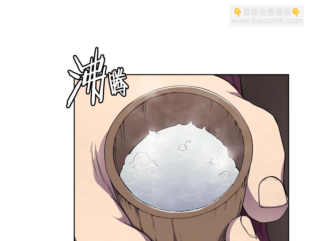 🍲重生之我在魔教耍长枪 第139话 我是天魔 第48页