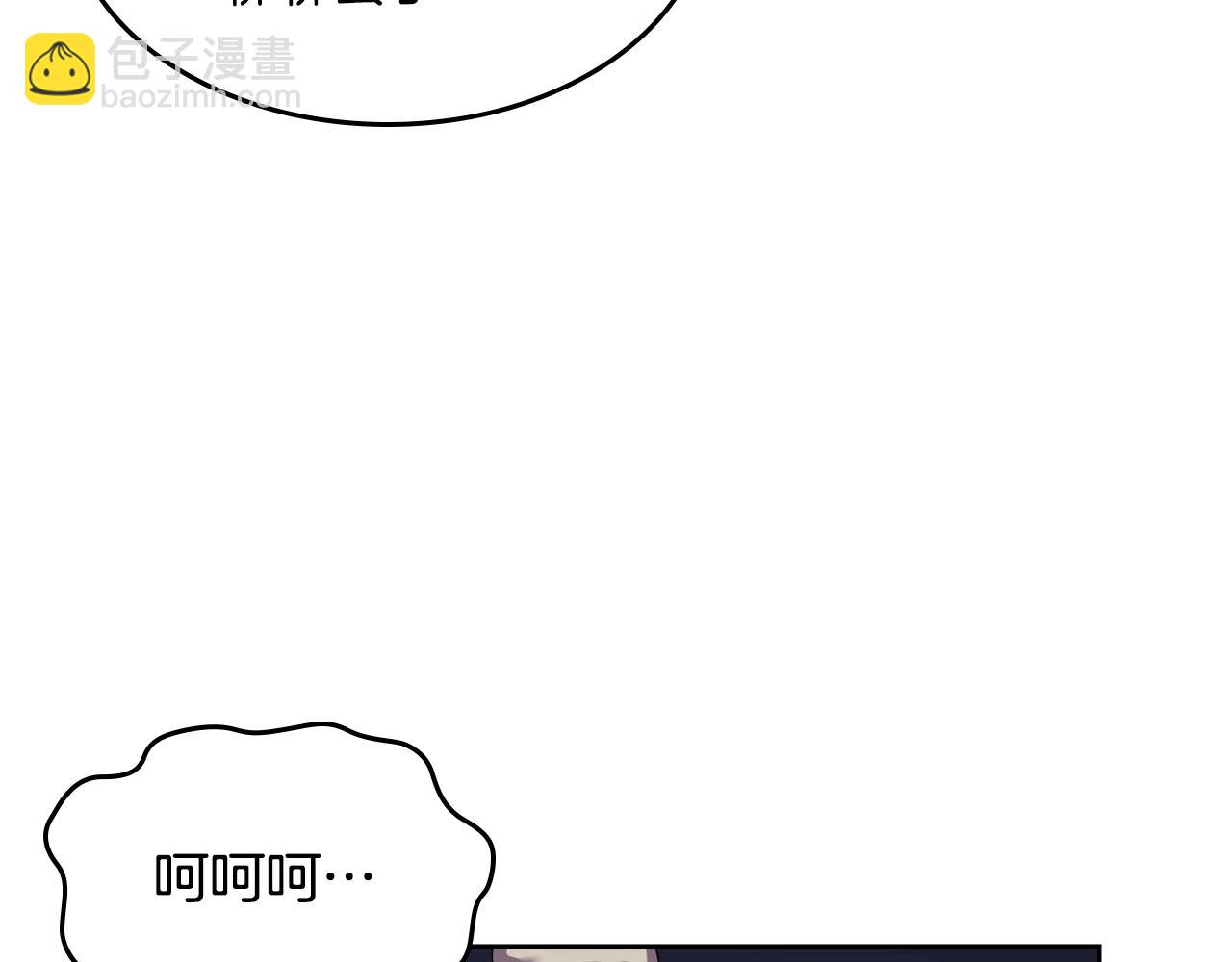 🍲重生之我在魔教耍长枪 第141话 另一个弟子 第18页
