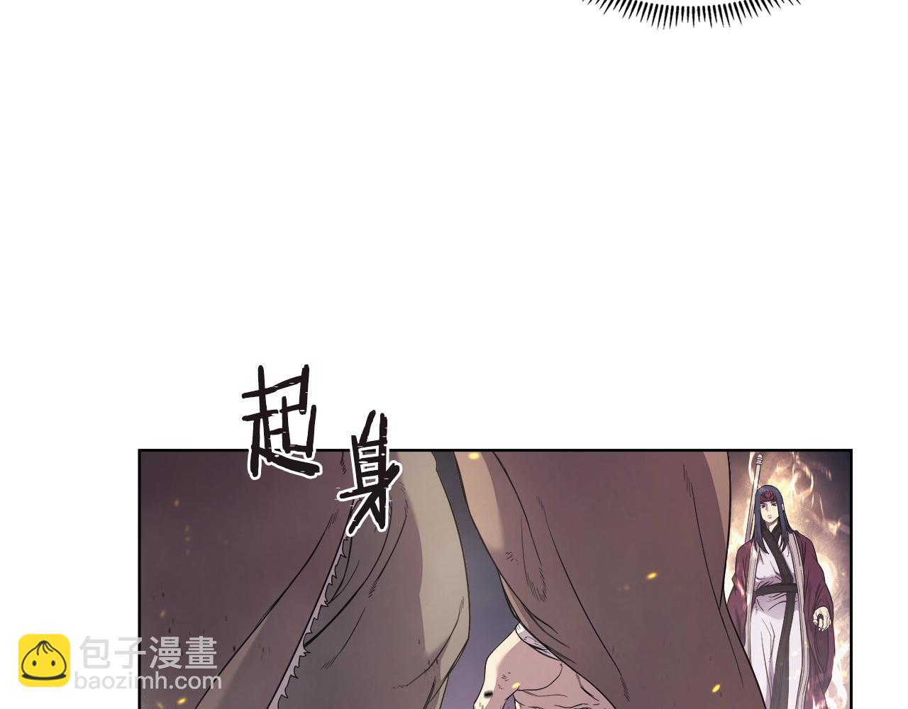 🍲重生之我在魔教耍长枪 第141话 另一个弟子 第23页