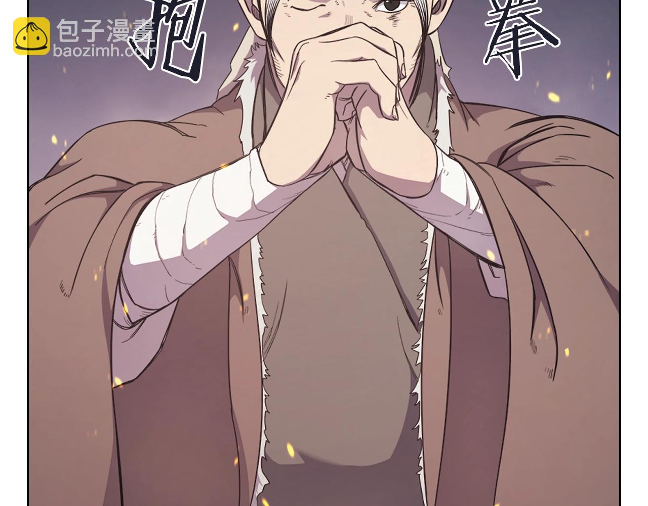 🍲重生之我在魔教耍长枪 第141话 另一个弟子 第26页