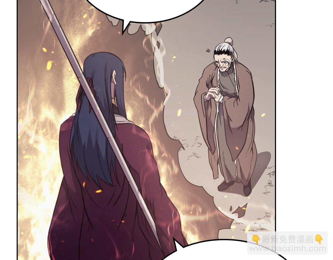 🍲重生之我在魔教耍长枪 第141话 另一个弟子 第28页