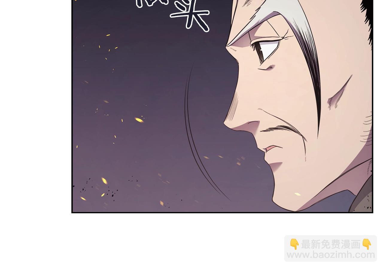 🍲重生之我在魔教耍长枪 第141话 另一个弟子 第35页