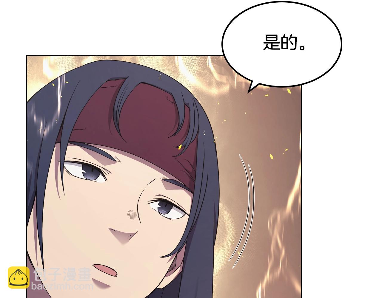 🍲重生之我在魔教耍长枪 第141话 另一个弟子 第39页