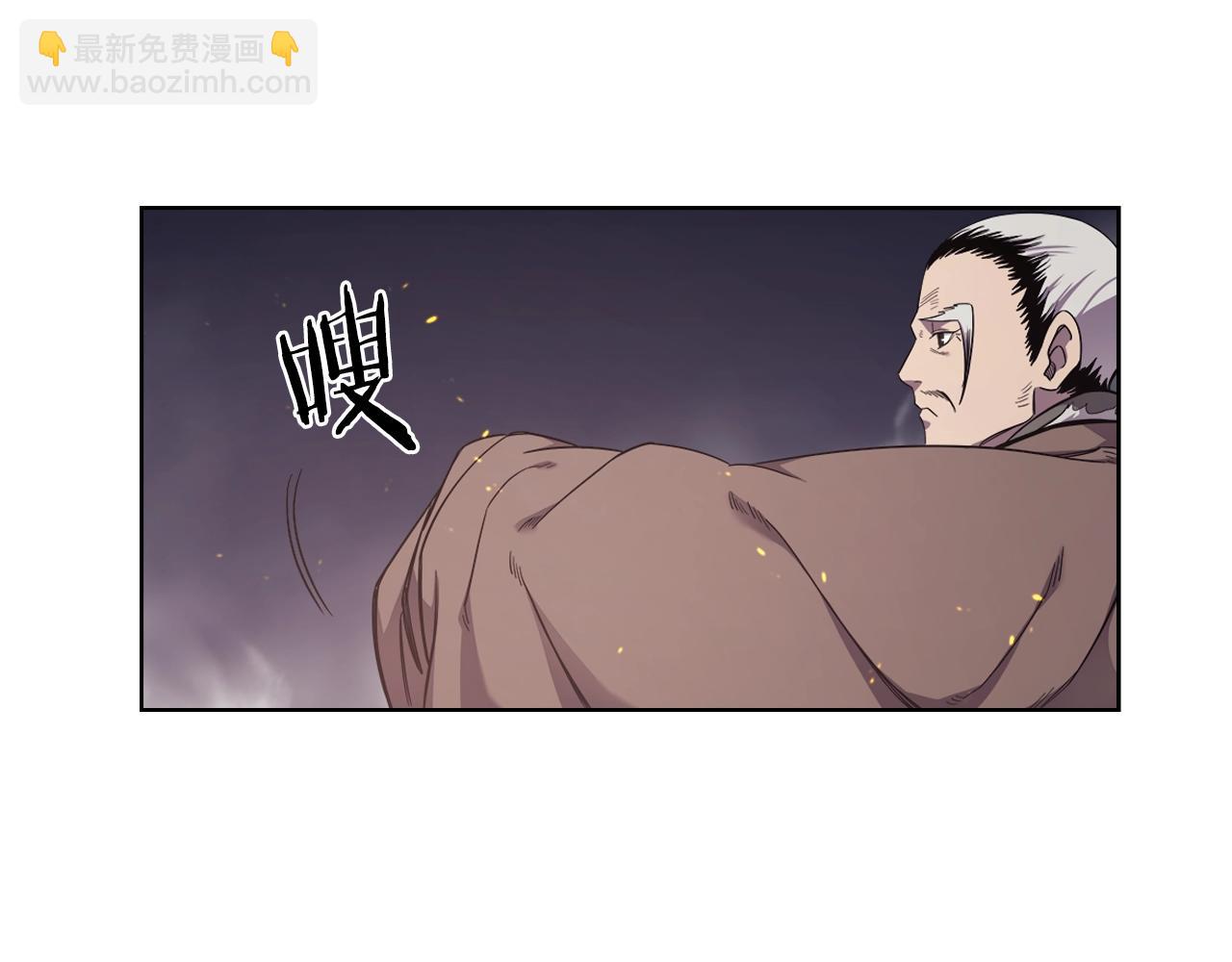 🍲重生之我在魔教耍长枪 第141话 另一个弟子 第47页