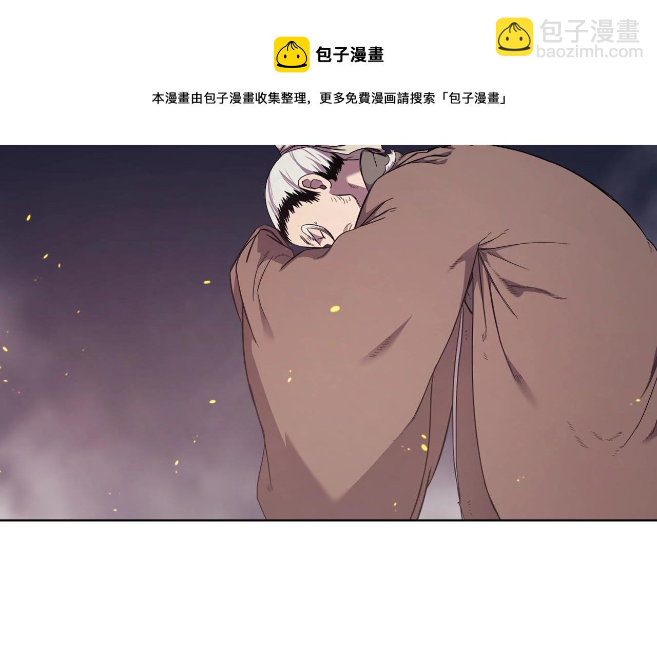 🍲重生之我在魔教耍长枪 第141话 另一个弟子 第49页