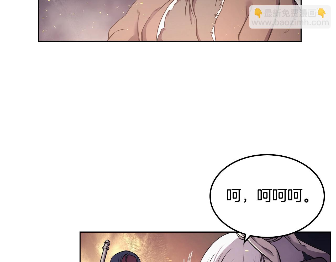 🍲重生之我在魔教耍长枪 第141话 另一个弟子 第8页