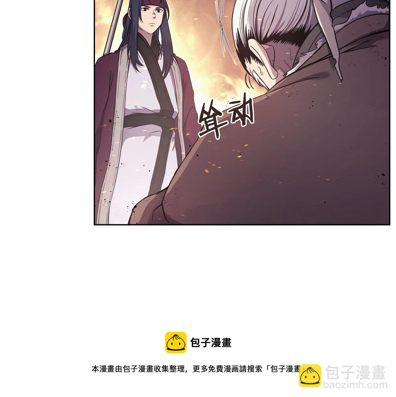 🍲重生之我在魔教耍长枪 第141话 另一个弟子 第9页