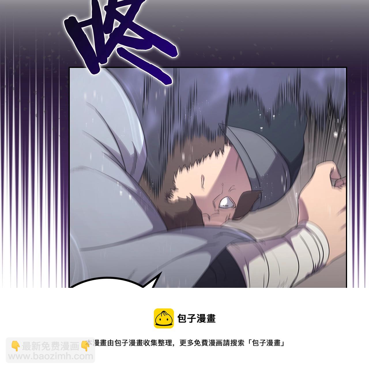 🍲重生之我在魔教耍长枪 第143话 武神虫 第13页