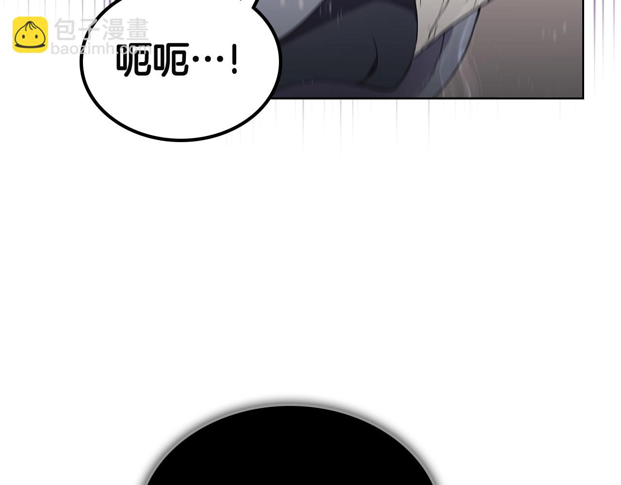 🍲重生之我在魔教耍长枪 第143话 武神虫 第14页