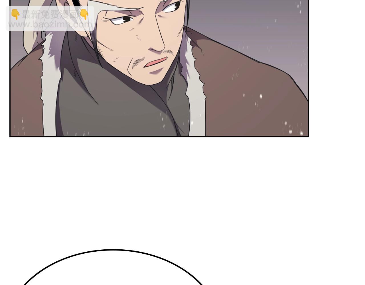 🍲重生之我在魔教耍长枪 第143话 武神虫 第19页