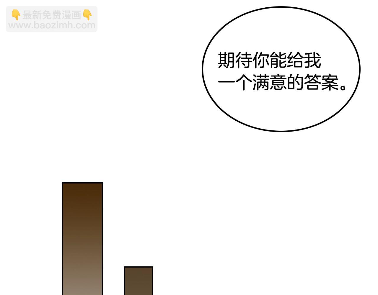 🍲重生之我在魔教耍长枪 第143话 武神虫 第28页