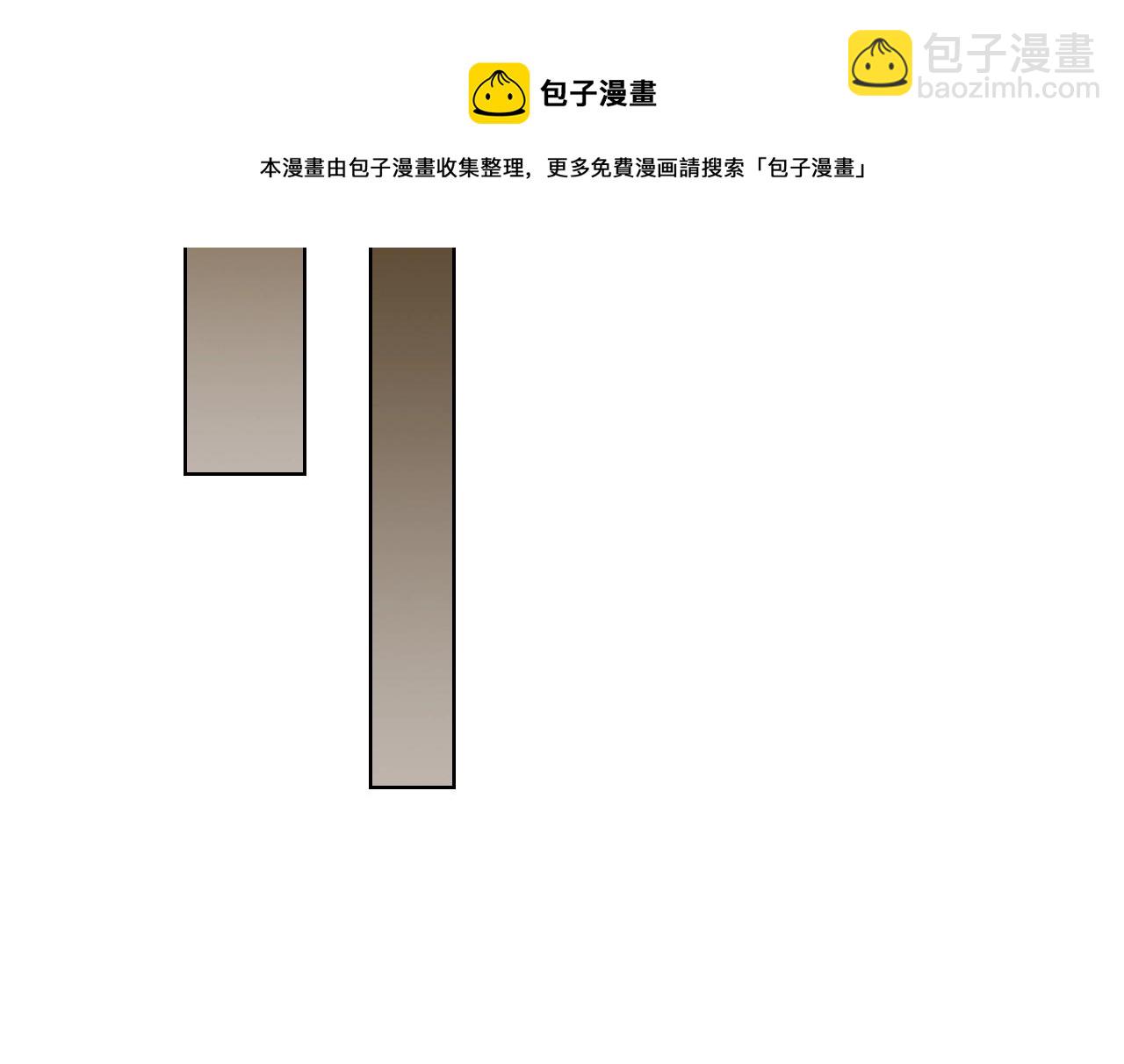 🍲重生之我在魔教耍长枪 第143话 武神虫 第29页