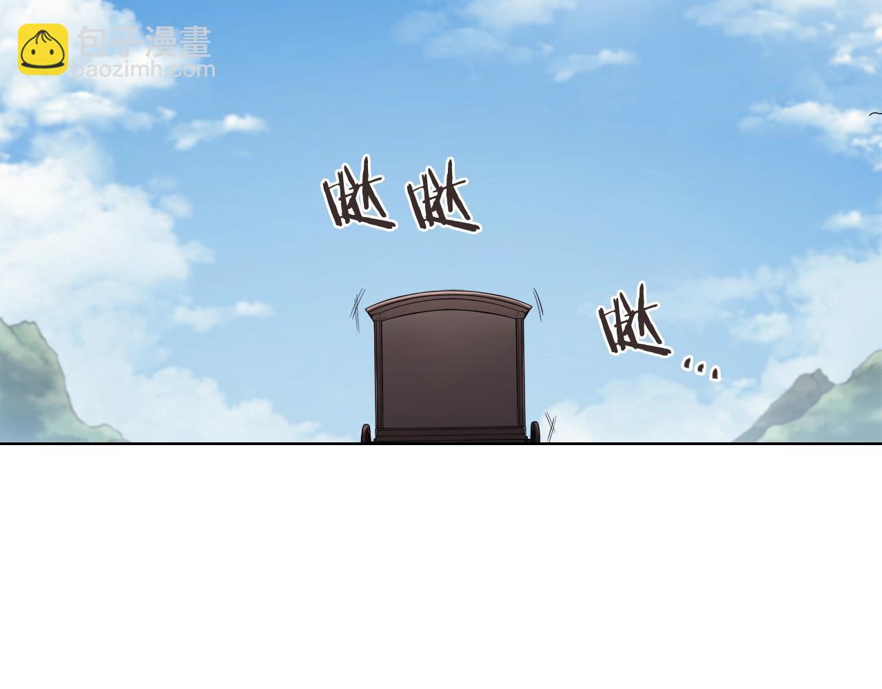 🍲重生之我在魔教耍长枪 第143话 武神虫 第39页