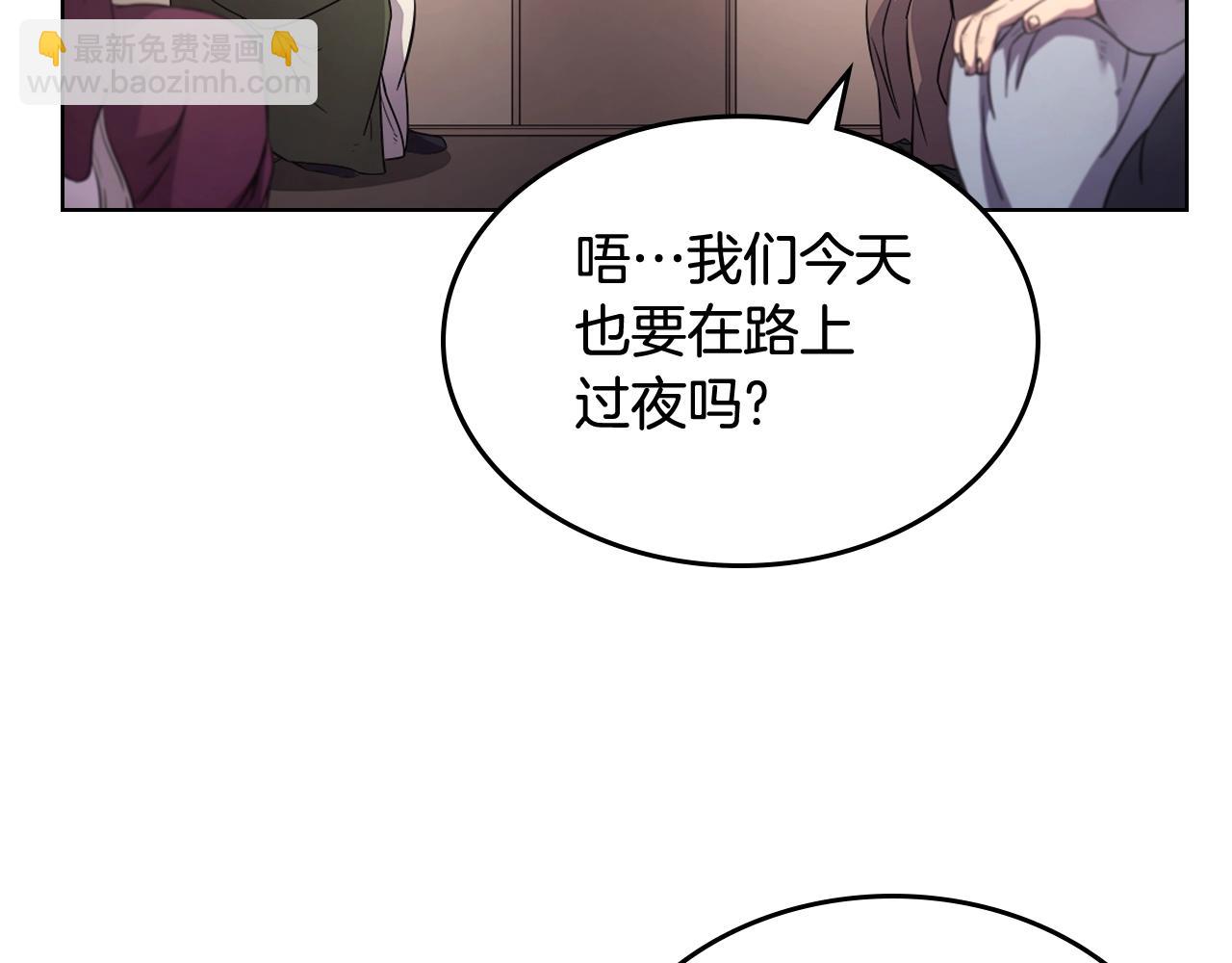 🍲重生之我在魔教耍长枪 第143话 武神虫 第42页
