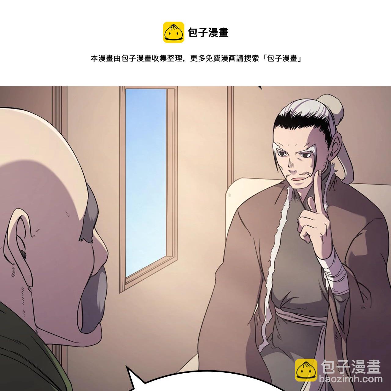 🍲重生之我在魔教耍长枪 第143话 武神虫 第49页