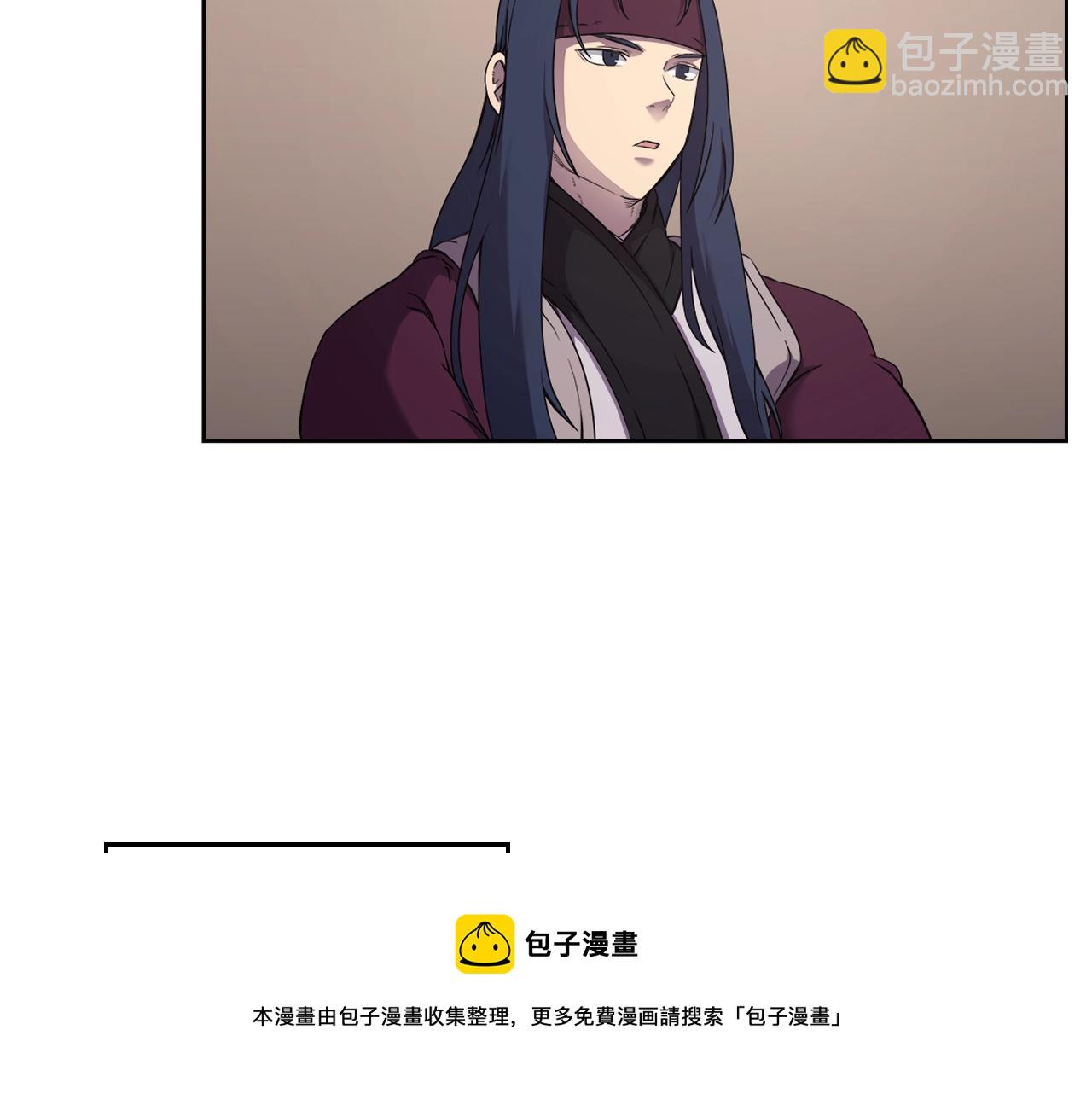 🍲重生之我在魔教耍长枪 第145话 魔圣之谋 第11页