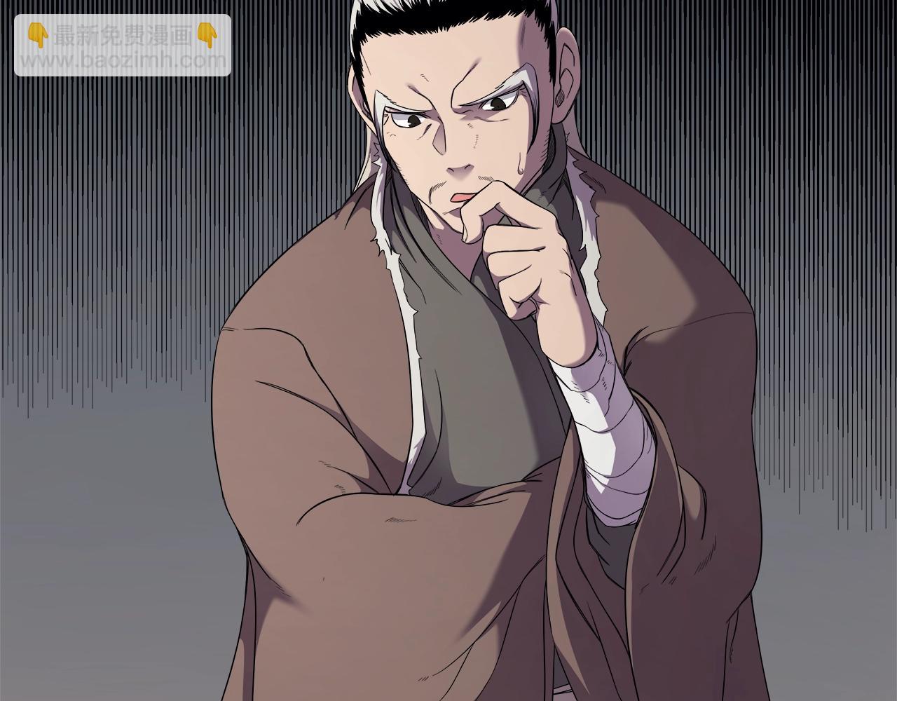 🍲重生之我在魔教耍长枪 第145话 魔圣之谋 第2页
