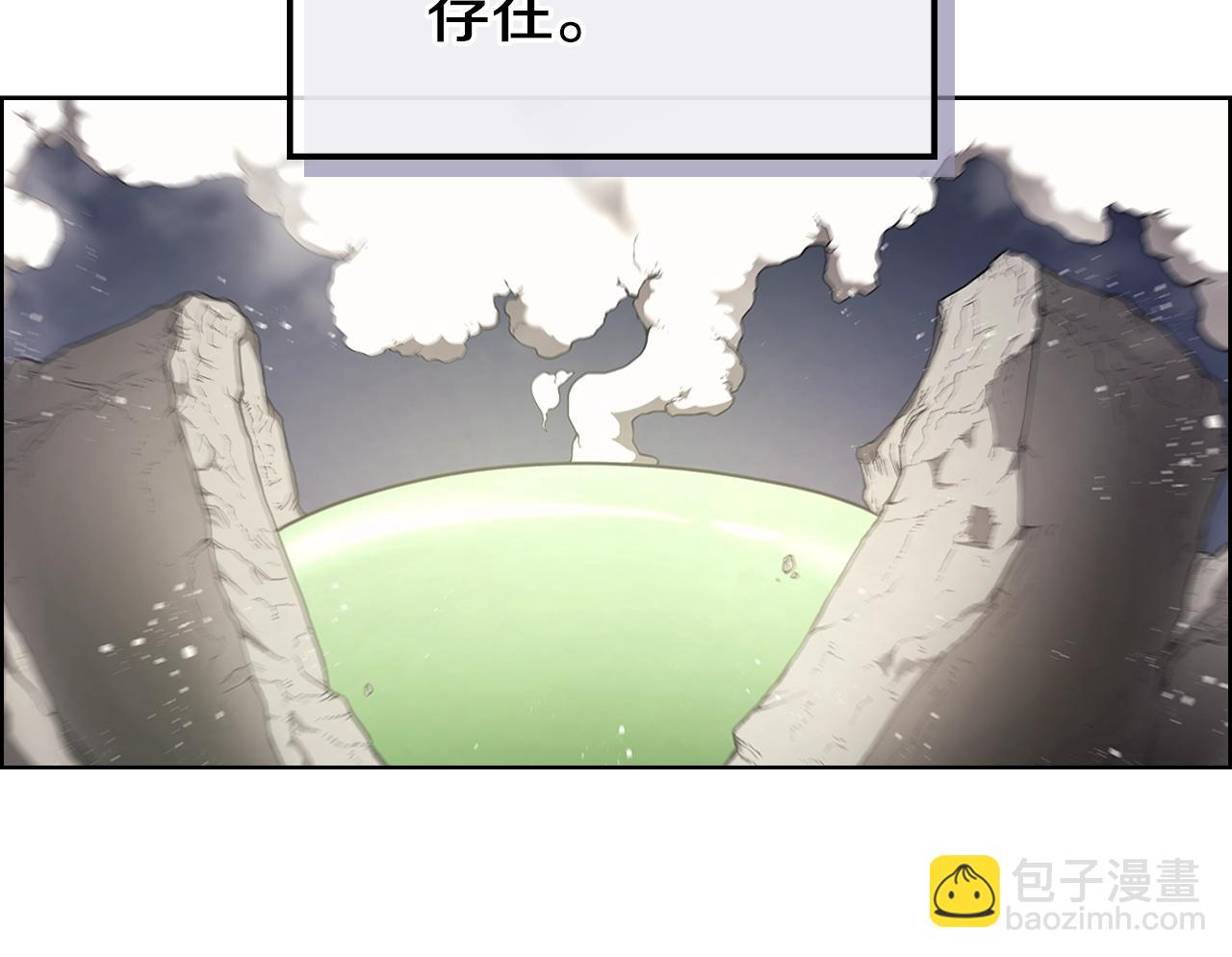 🍲重生之我在魔教耍长枪 第145话 魔圣之谋 第22页