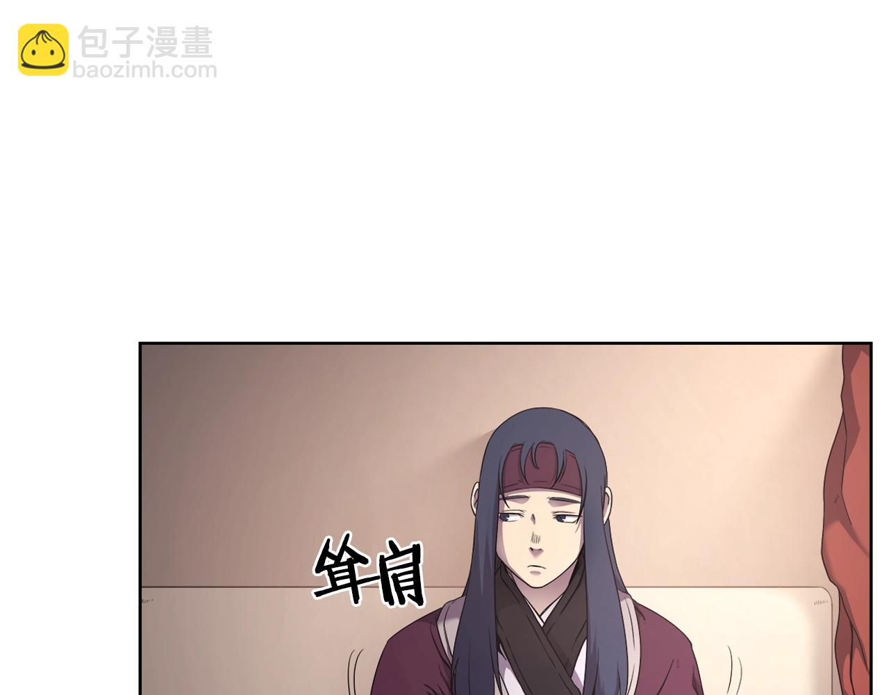 🍲重生之我在魔教耍长枪 第145话 魔圣之谋 第30页
