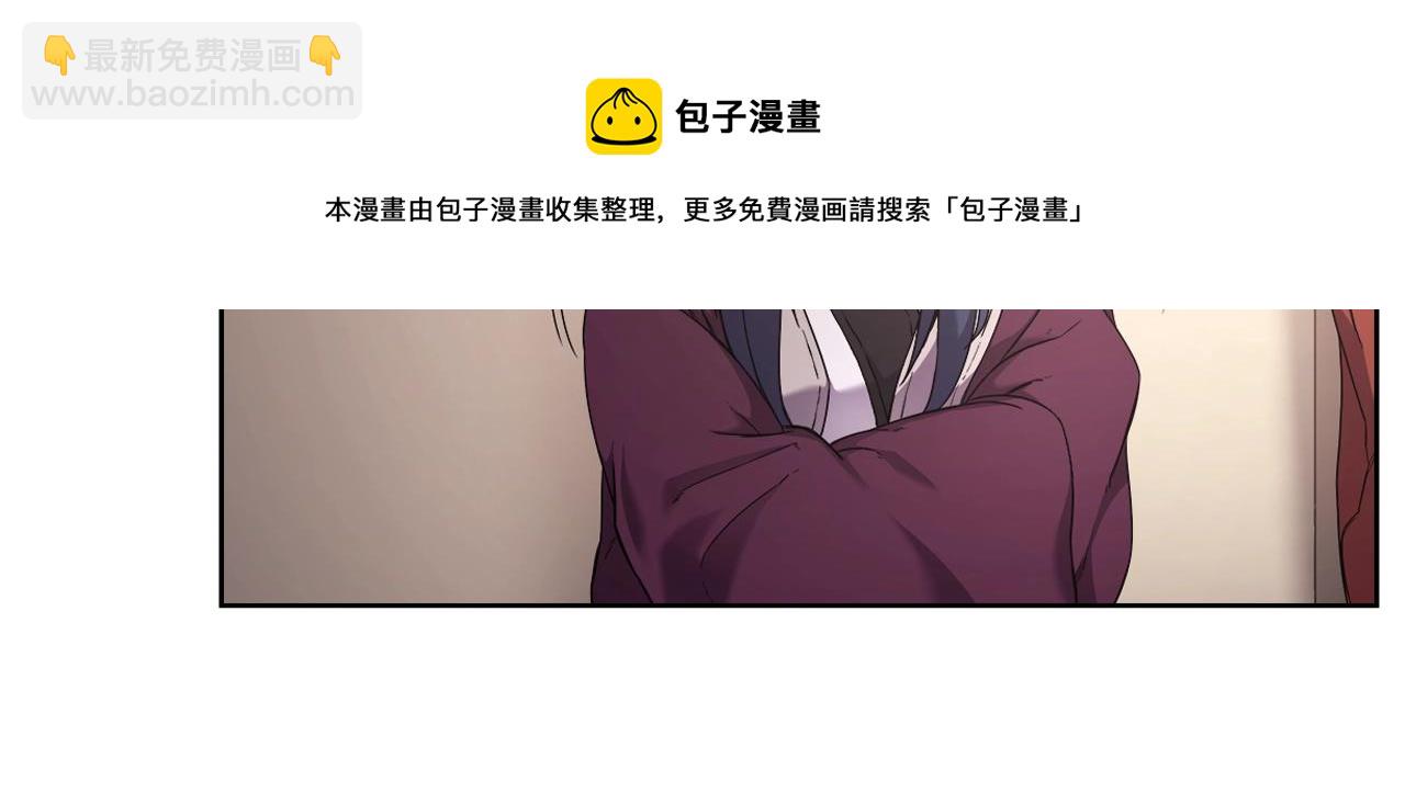 🍲重生之我在魔教耍长枪 第145话 魔圣之谋 第31页