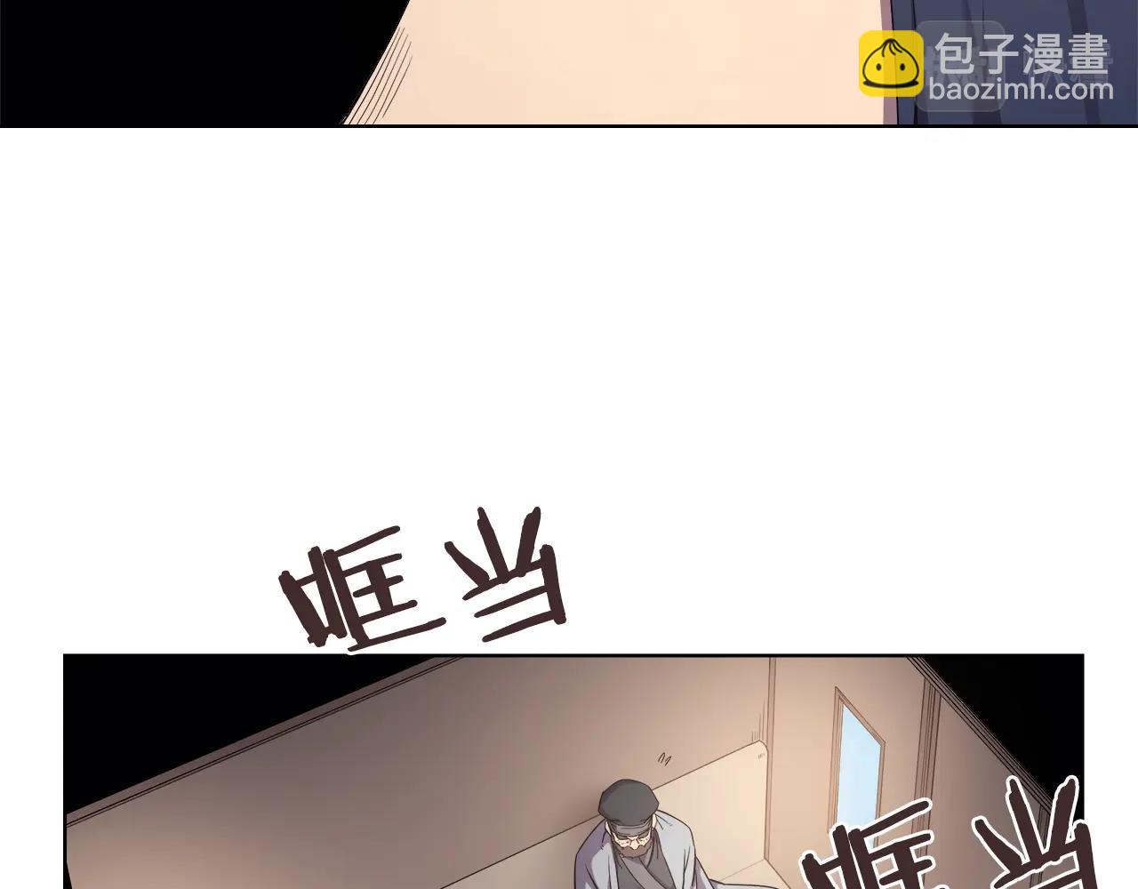 🍲重生之我在魔教耍长枪 第145话 魔圣之谋 第38页