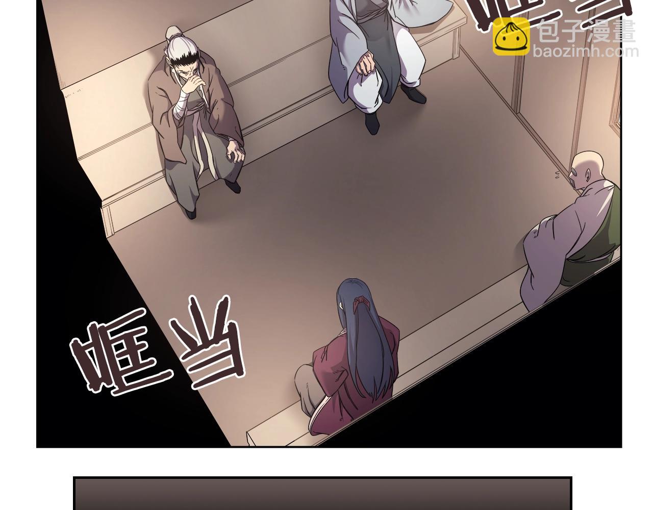 🍲重生之我在魔教耍长枪 第145话 魔圣之谋 第39页