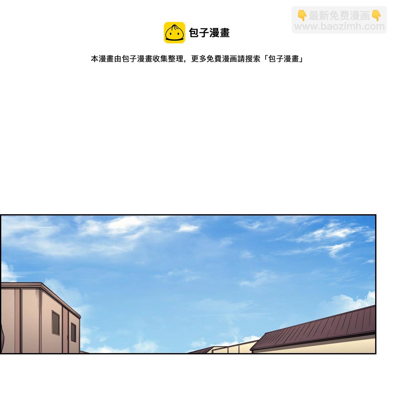 🍲重生之我在魔教耍长枪 第145话 魔圣之谋 第41页