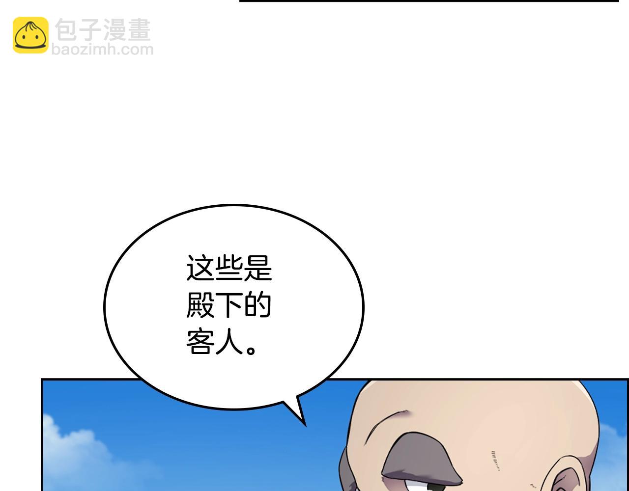 🍲重生之我在魔教耍长枪 第145话 魔圣之谋 第47页