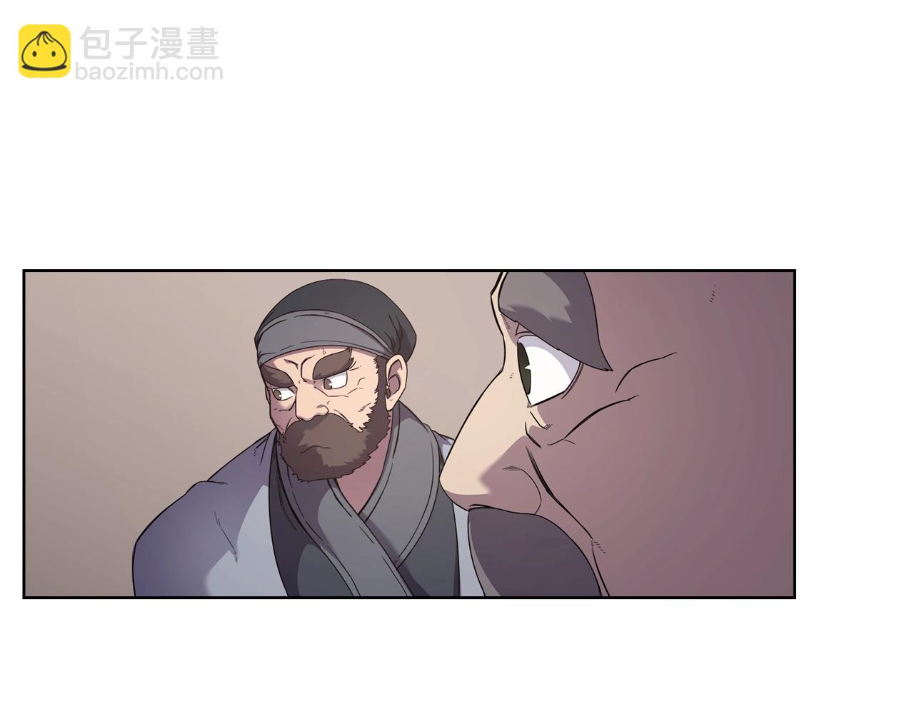 🍲重生之我在魔教耍长枪 第145话 魔圣之谋 第7页