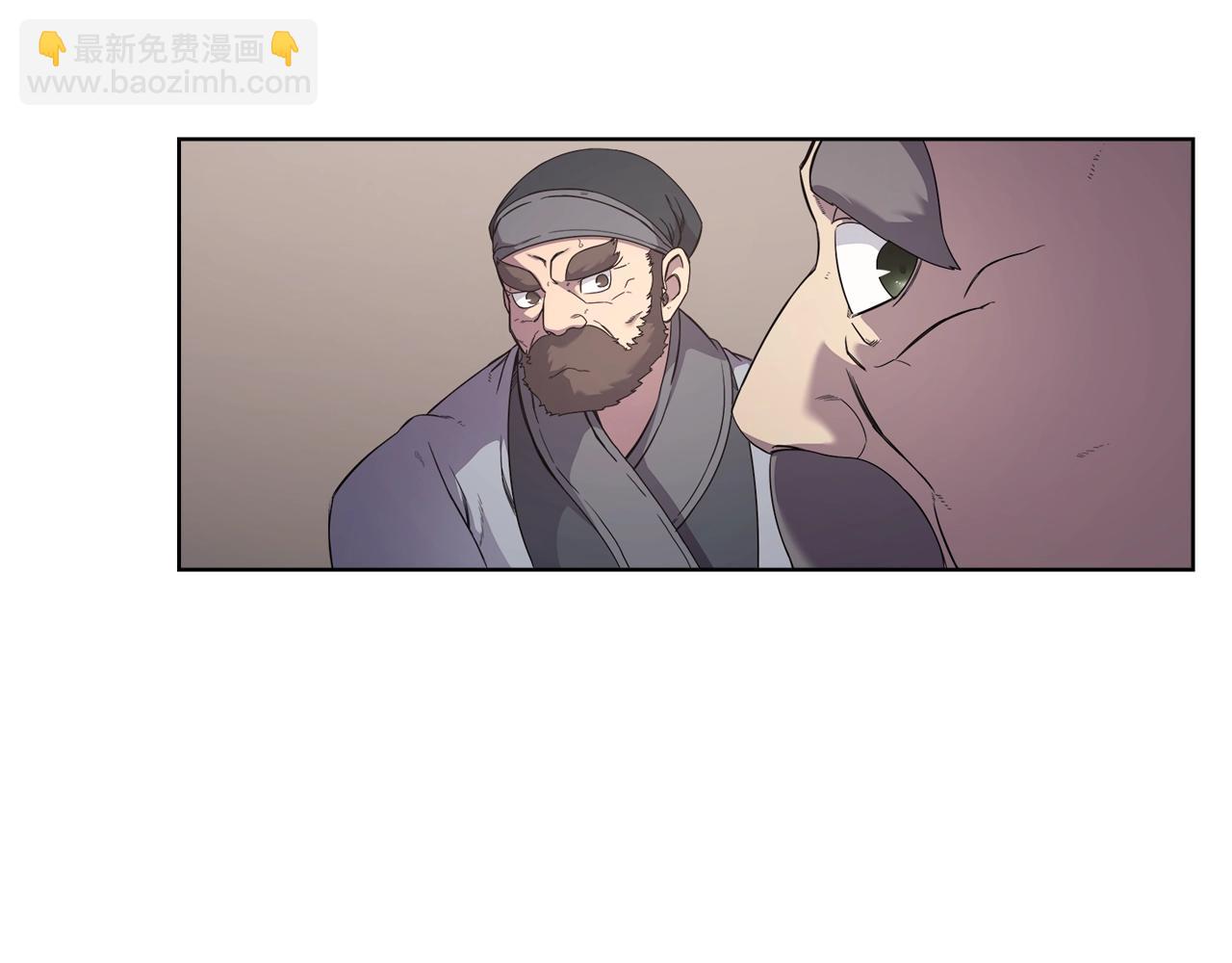🍲重生之我在魔教耍长枪 第145话 魔圣之谋 第8页