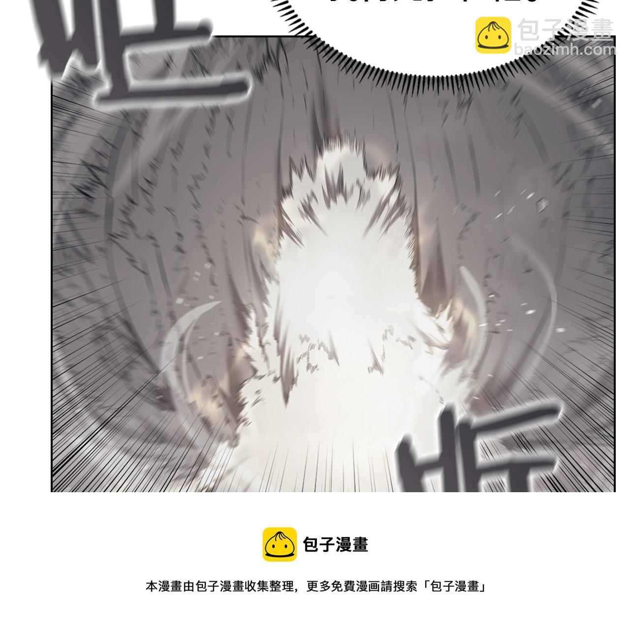🍲重生之我在魔教耍长枪 第147话 入神之战 第11页
