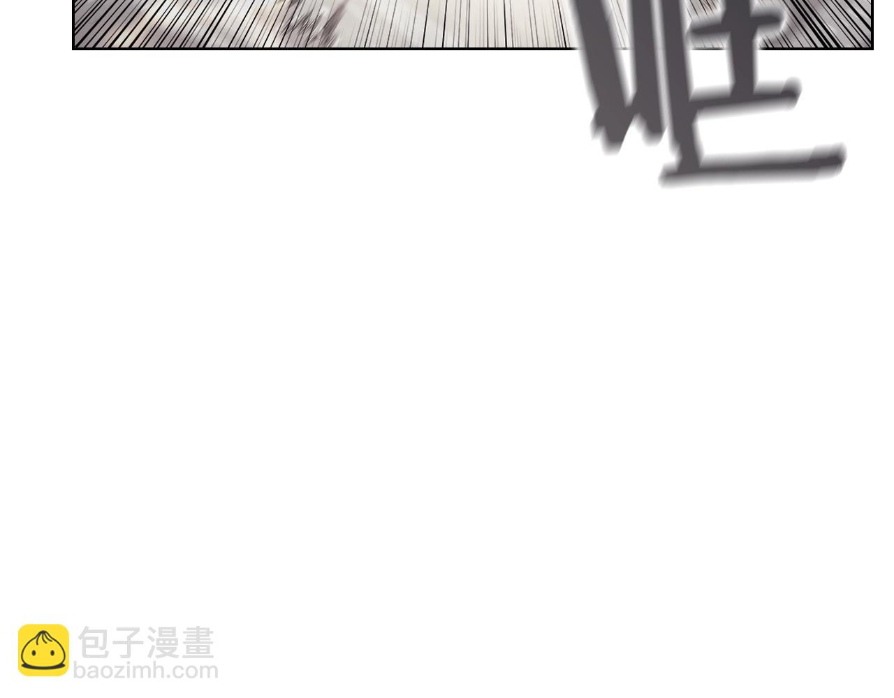 🍲重生之我在魔教耍长枪 第147话 入神之战 第12页