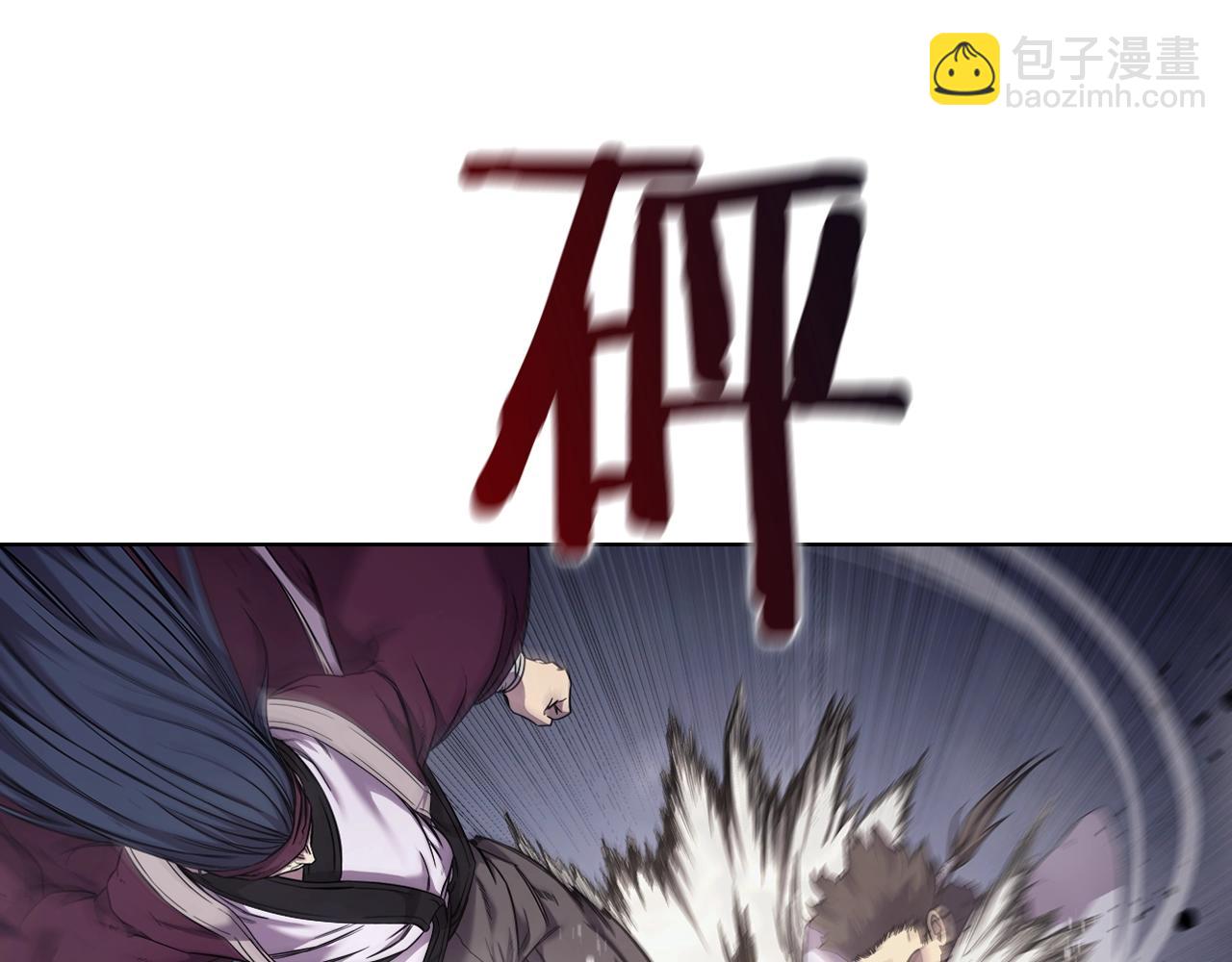 🍲重生之我在魔教耍长枪 第147话 入神之战 第13页