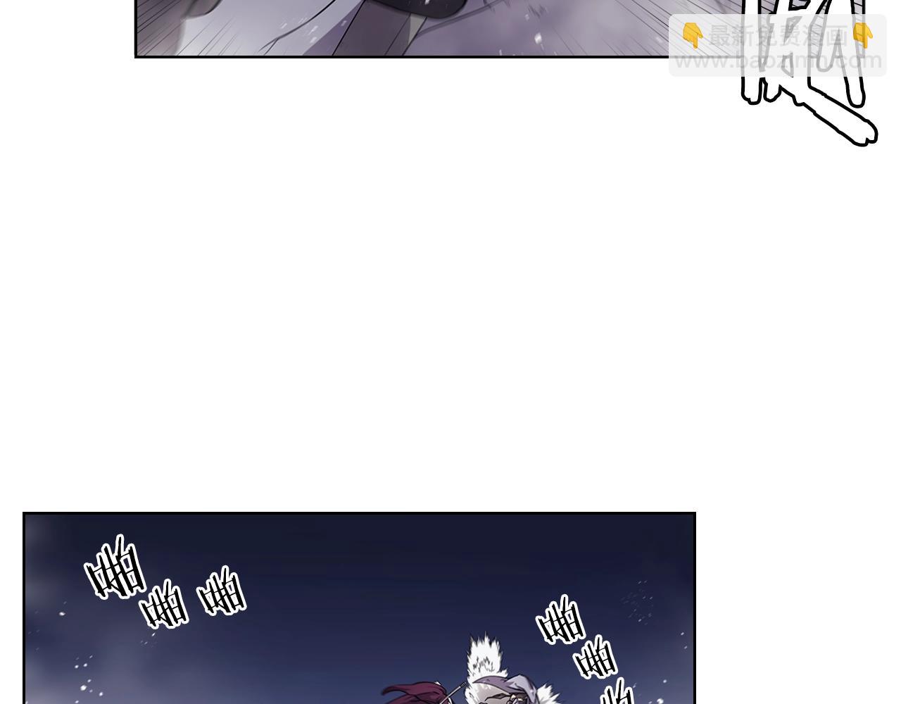 🍲重生之我在魔教耍长枪 第147话 入神之战 第16页