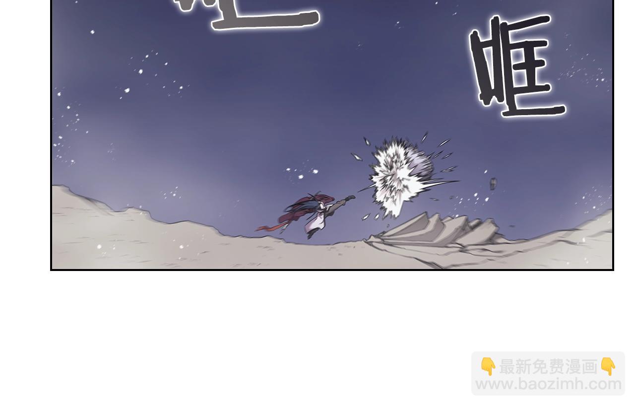 🍲重生之我在魔教耍长枪 第147话 入神之战 第18页