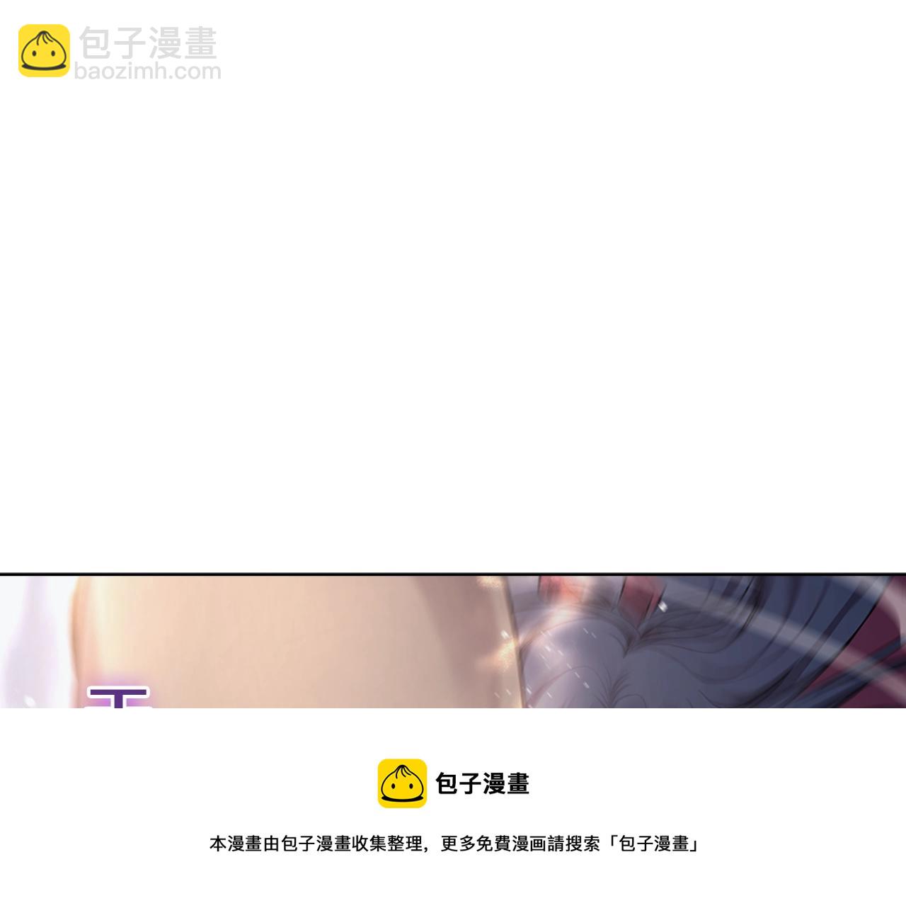 🍲重生之我在魔教耍长枪 第147话 入神之战 第21页