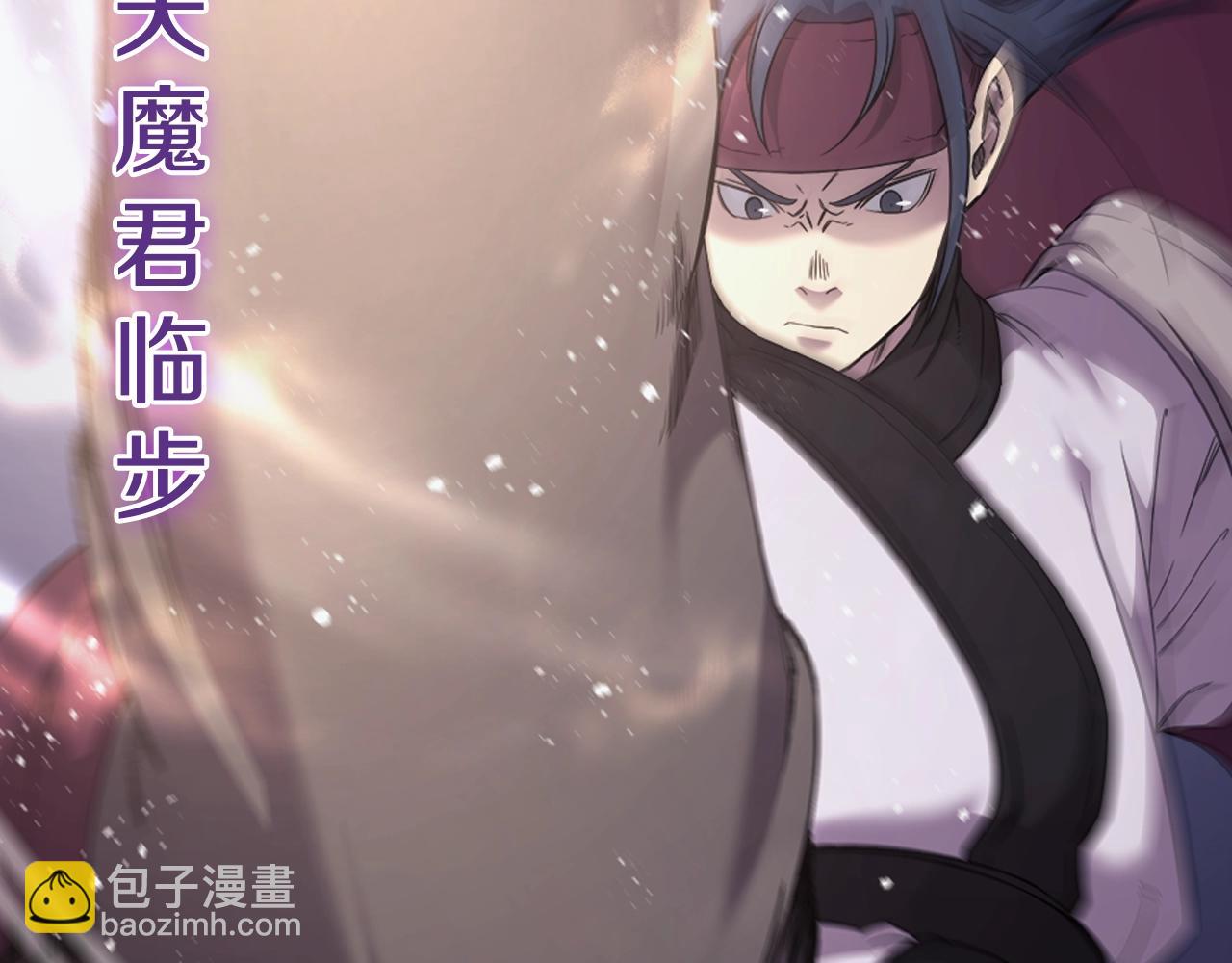 🍲重生之我在魔教耍长枪 第147话 入神之战 第22页