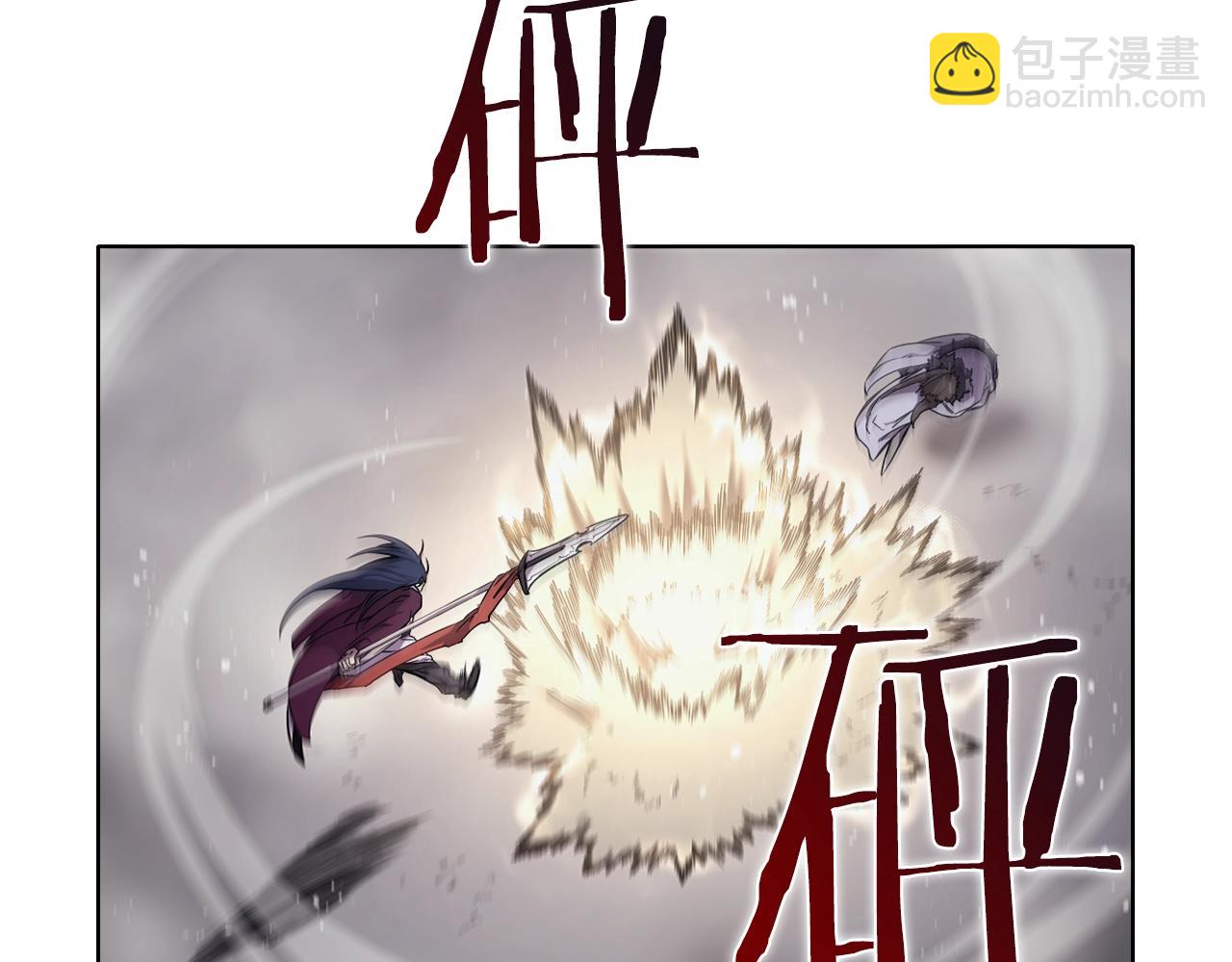 🍲重生之我在魔教耍长枪 第147话 入神之战 第24页