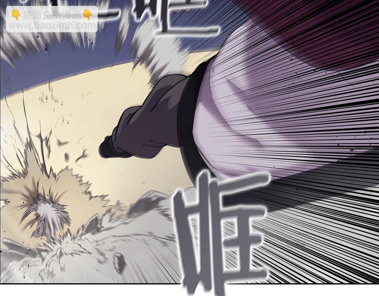 🍲重生之我在魔教耍长枪 第147话 入神之战 第26页