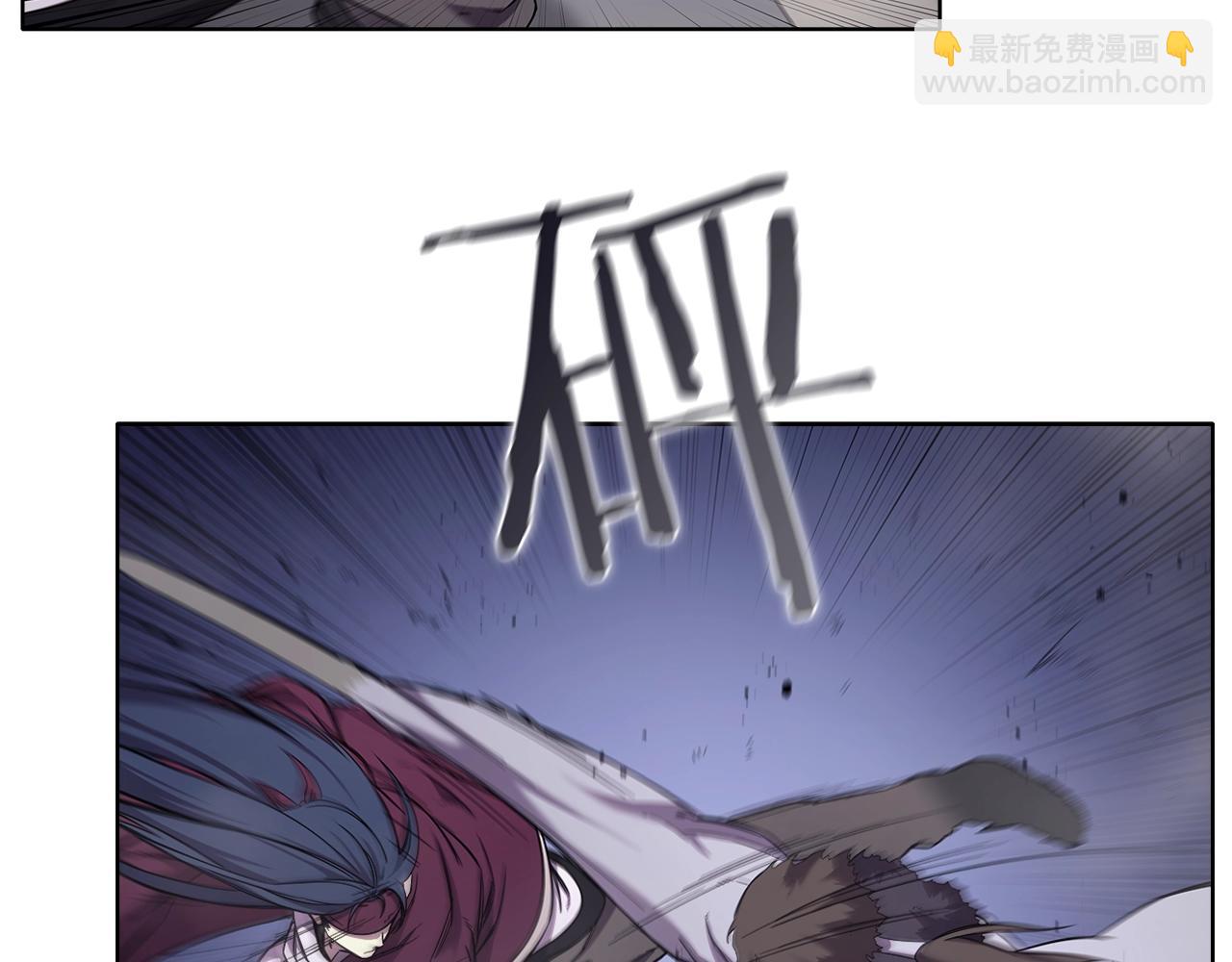 🍲重生之我在魔教耍长枪 第147话 入神之战 第28页