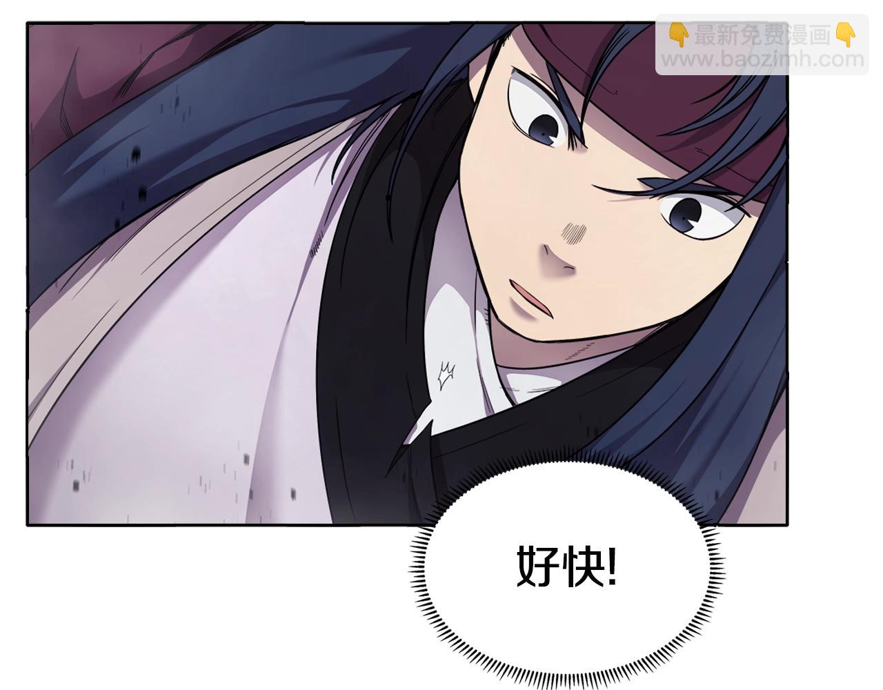 🍲重生之我在魔教耍长枪 第147话 入神之战 第30页