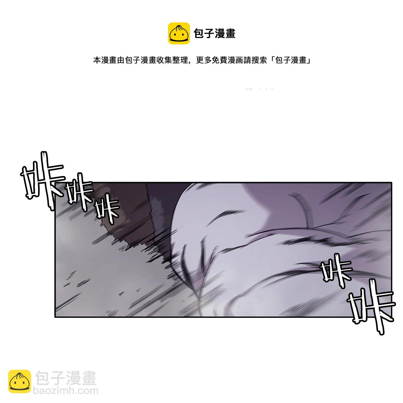 🍲重生之我在魔教耍长枪 第147话 入神之战 第31页