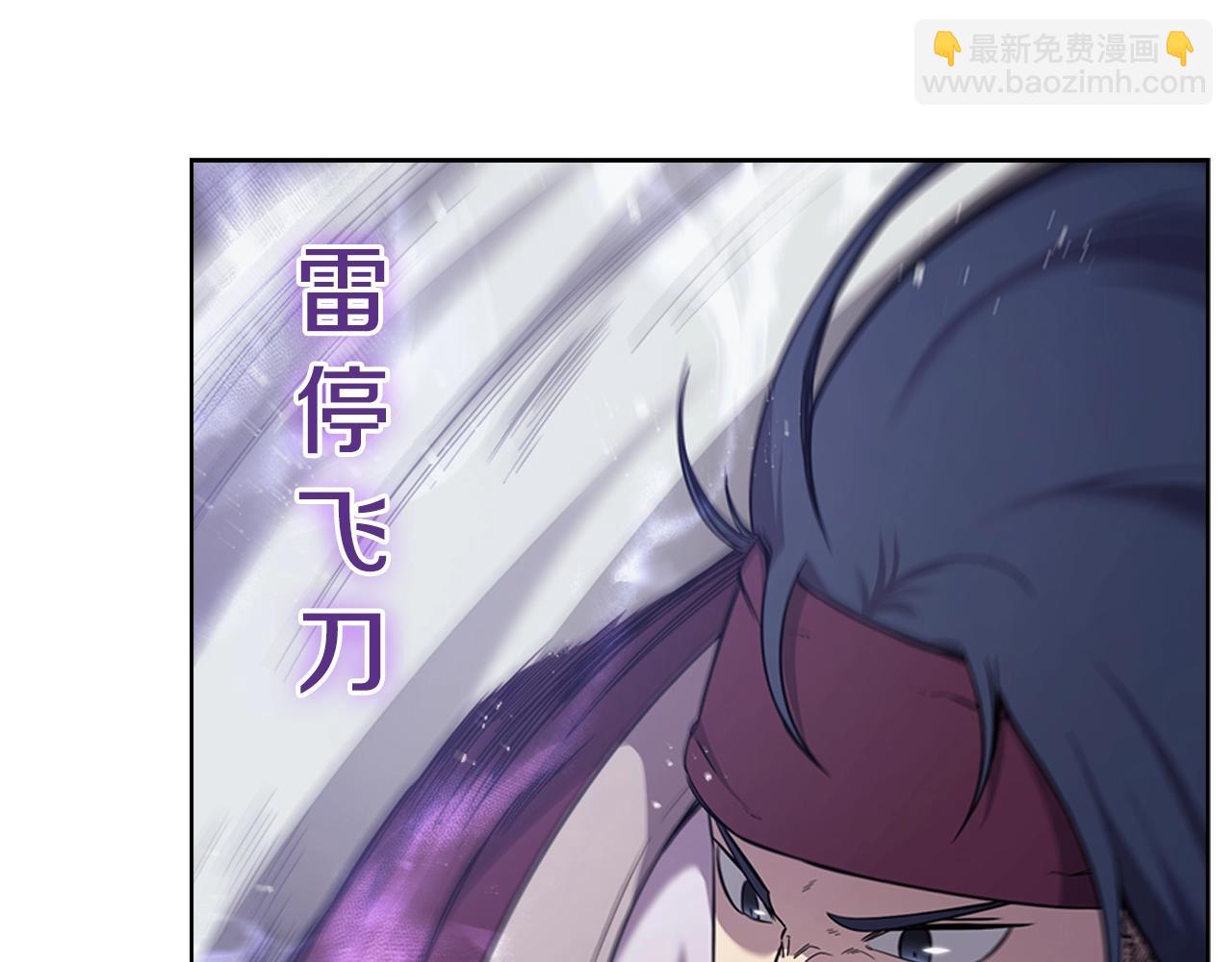 🍲重生之我在魔教耍长枪 第147话 入神之战 第36页