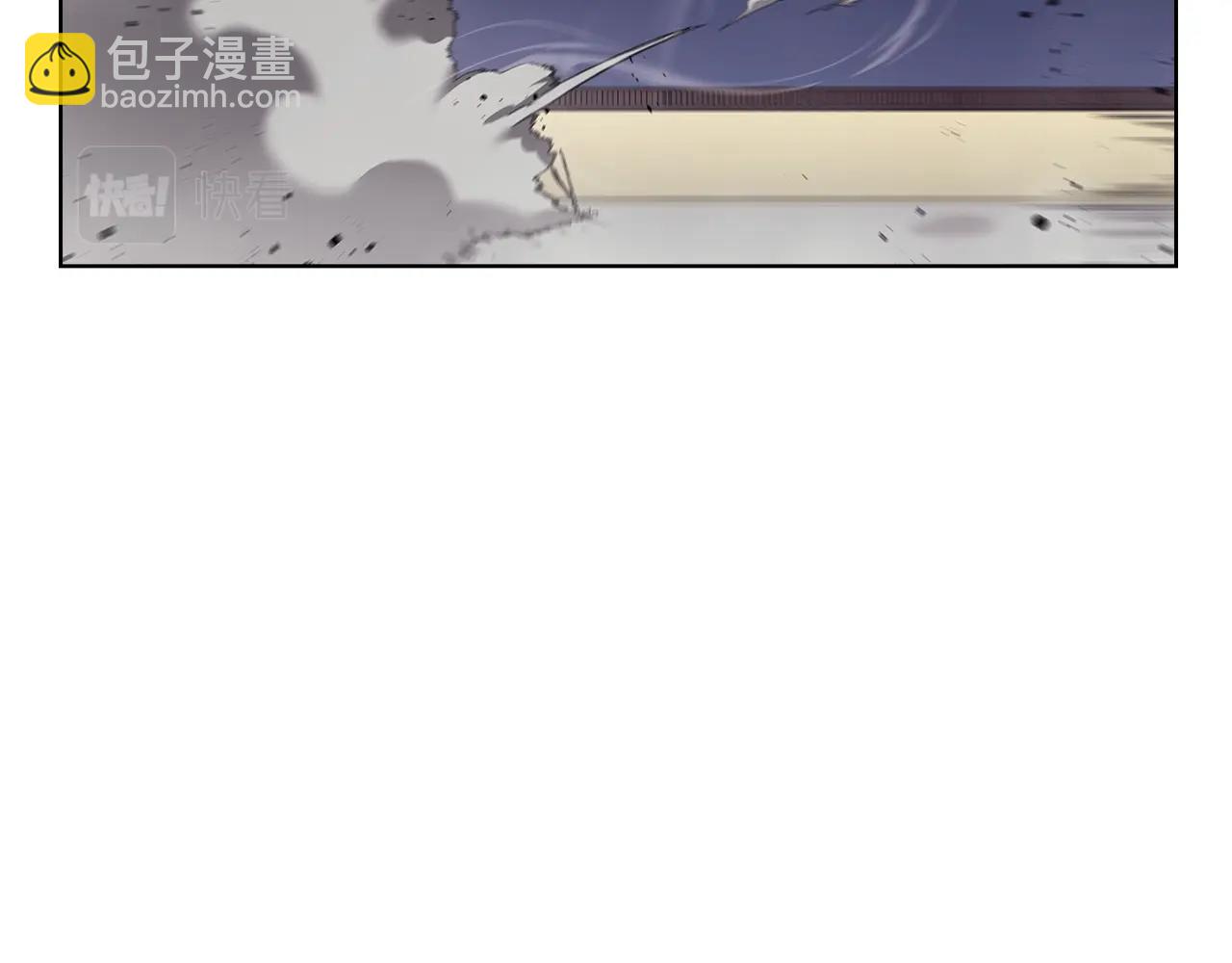 🍲重生之我在魔教耍长枪 第147话 入神之战 第43页