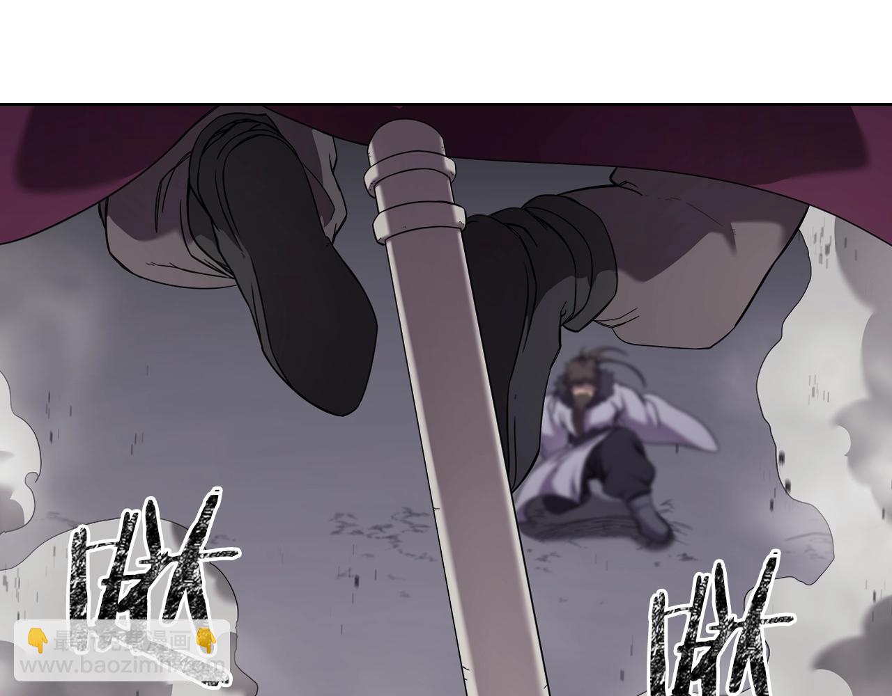 🍲重生之我在魔教耍长枪 第147话 入神之战 第44页